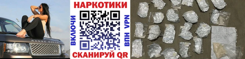 Псилоцибиновые грибы Череповец