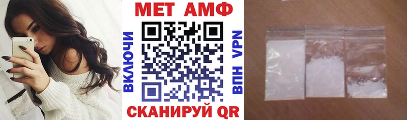 Амфетамин VHQ купить наркотики сайты Череповец