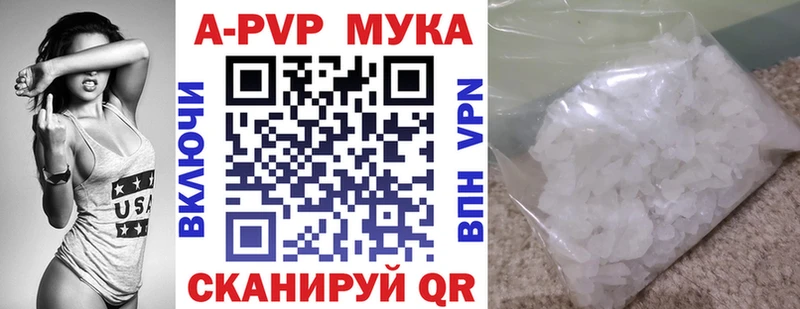 APVP крисы CK  Череповец 