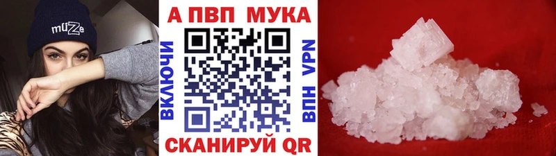 A PVP мука Череповец