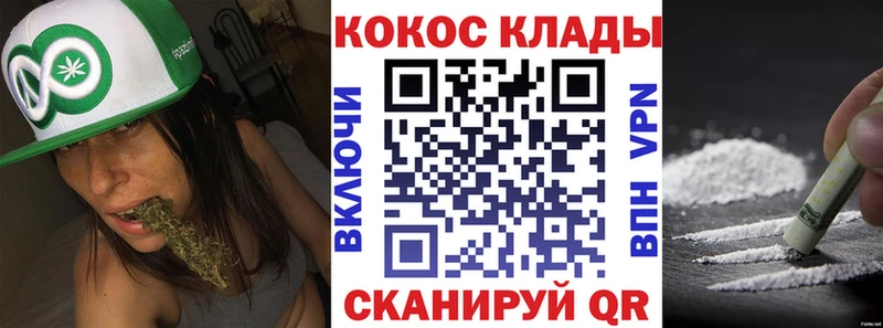 OMG онион Череповец Cocaine 97%