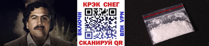 Кокаин Перу Череповец