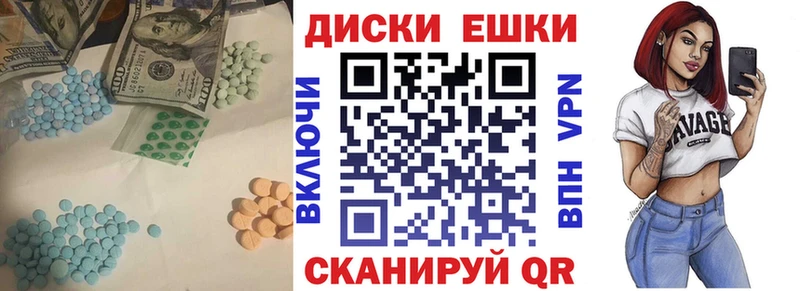 Экстази mix  Череповец 