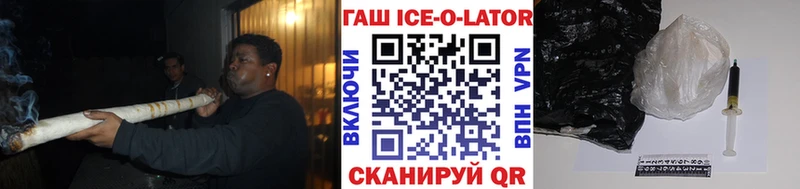 ГАШ убойный  Череповец 