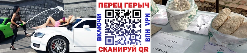 нарко площадка официальный сайт  магазин    Череповец  ГЕРОИН афганец 