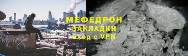 MDMA Premium VHQ Богородск