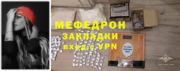 ГАЛЛЮЦИНОГЕННЫЕ ГРИБЫ Богородицк