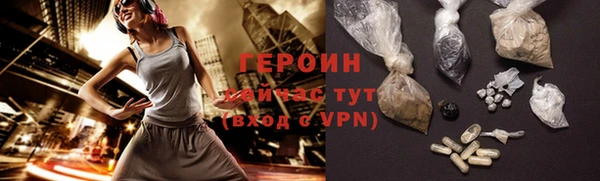 ГАЛЛЮЦИНОГЕННЫЕ ГРИБЫ Богданович