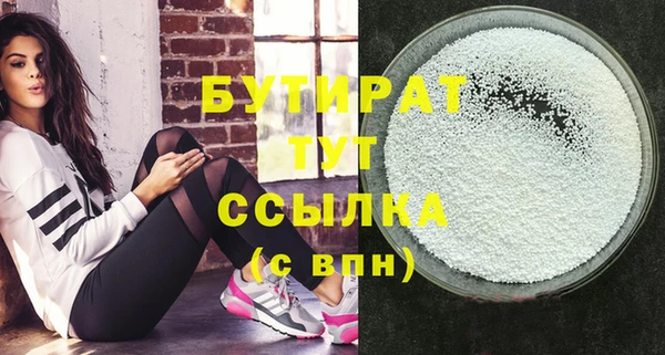 MDMA Premium VHQ Богородск