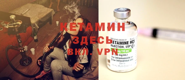 MDMA Premium VHQ Богородск