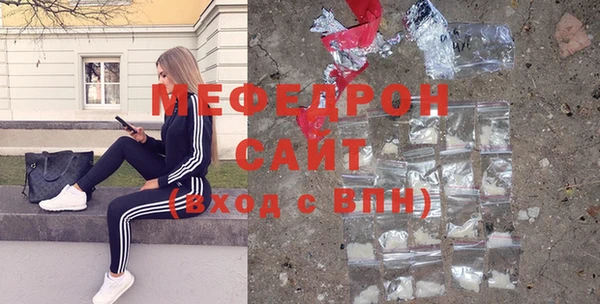 MDMA Premium VHQ Богородск