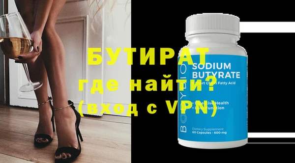 ГАЛЛЮЦИНОГЕННЫЕ ГРИБЫ Богородицк