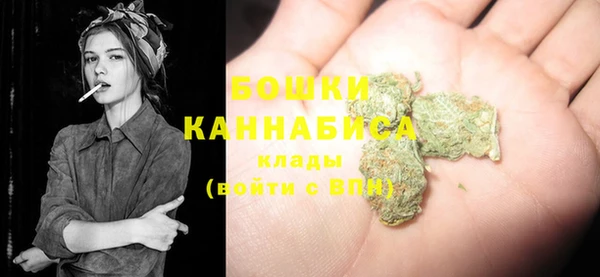 MDMA Premium VHQ Богородск