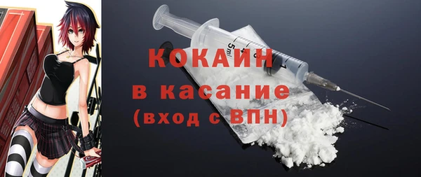 ГАЛЛЮЦИНОГЕННЫЕ ГРИБЫ Богородицк