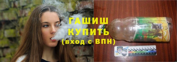 ГАЛЛЮЦИНОГЕННЫЕ ГРИБЫ Богородицк