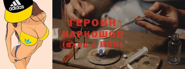 ГАЛЛЮЦИНОГЕННЫЕ ГРИБЫ Богородицк