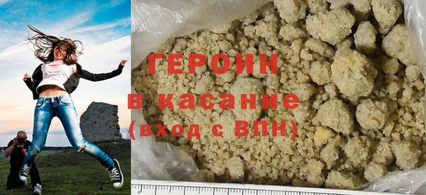 ГАЛЛЮЦИНОГЕННЫЕ ГРИБЫ Богородицк