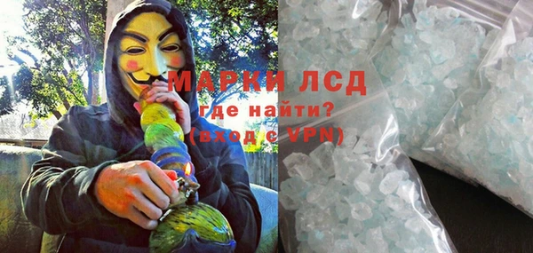 MDMA Premium VHQ Богородск
