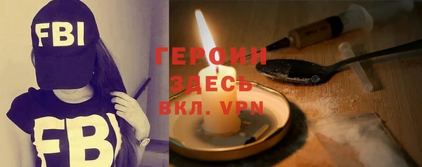 ГАЛЛЮЦИНОГЕННЫЕ ГРИБЫ Богородицк