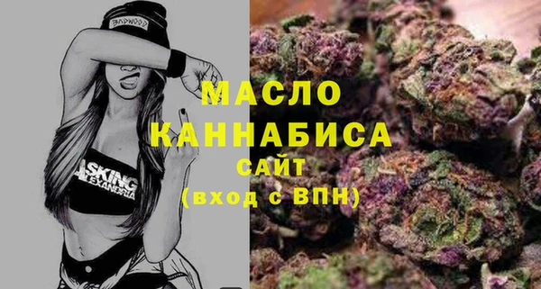MDMA Premium VHQ Богородск