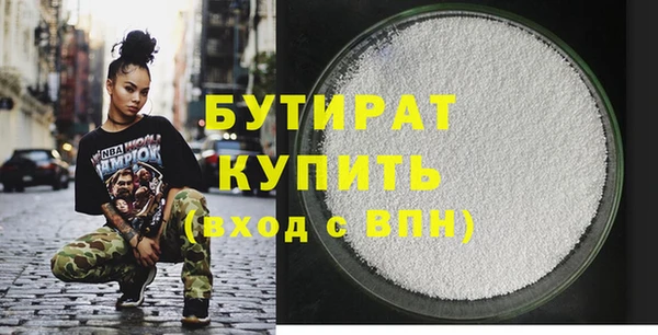 ГАЛЛЮЦИНОГЕННЫЕ ГРИБЫ Богданович