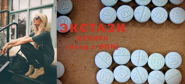 ГАЛЛЮЦИНОГЕННЫЕ ГРИБЫ Богородицк