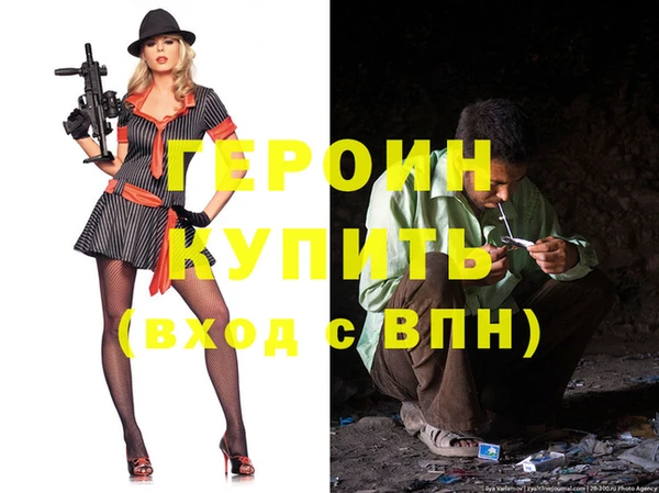 ГАЛЛЮЦИНОГЕННЫЕ ГРИБЫ Богданович