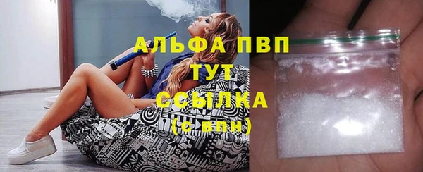 MDMA Premium VHQ Богородск
