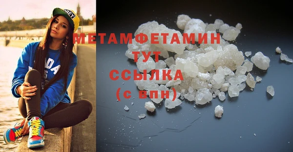MDMA Premium VHQ Богородск