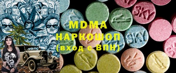 ГАЛЛЮЦИНОГЕННЫЕ ГРИБЫ Богородицк