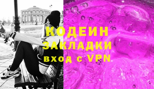 ГАЛЛЮЦИНОГЕННЫЕ ГРИБЫ Богородицк