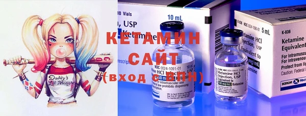 MDMA Premium VHQ Богородск