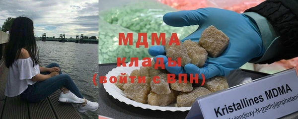 MDMA Premium VHQ Богородск