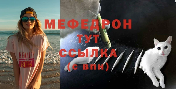 MDMA Premium VHQ Богородск