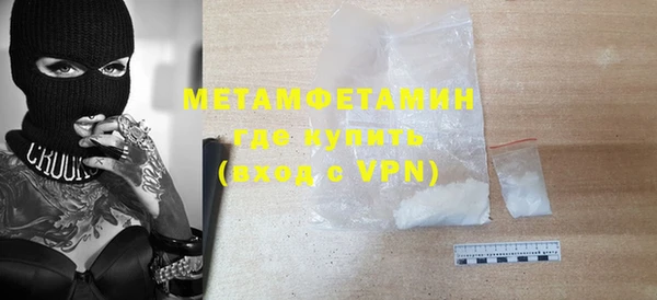 MDMA Premium VHQ Богородск