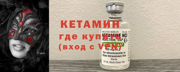 ГАЛЛЮЦИНОГЕННЫЕ ГРИБЫ Богданович
