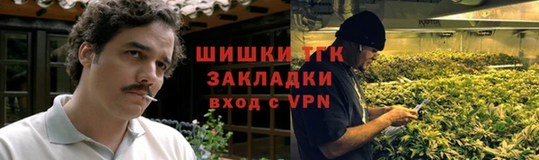 MDMA Premium VHQ Богородск