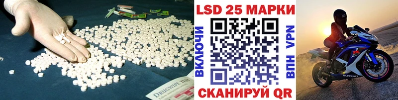 ЛСД экстази кислота Череповец