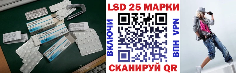 LSD-25 экстази ecstasy  Череповец 