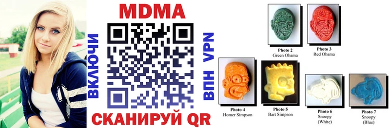omg ONION  Череповец  MDMA кристаллы 