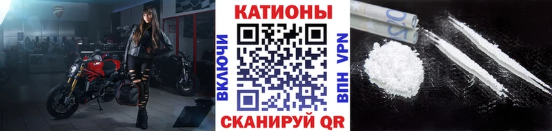 МЯУ-МЯУ кристаллы shop Telegram Череповец купить закладку