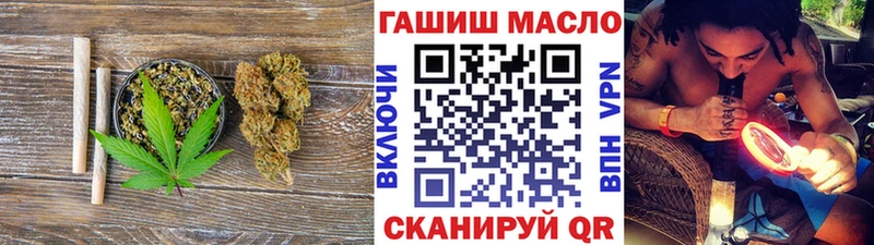 Дистиллят ТГК гашишное масло  сайты даркнета Telegram  Череповец 