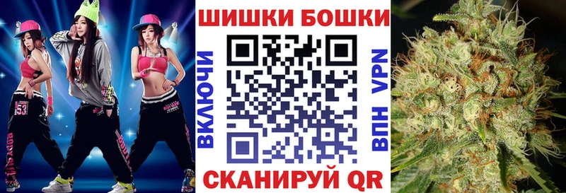 Бошки Шишки SATIVA & INDICA  Череповец 
